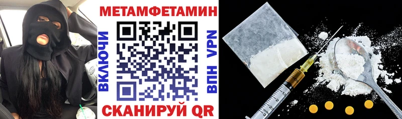 купить  цена  Феодосия  кракен как зайти  АМФ VHQ 