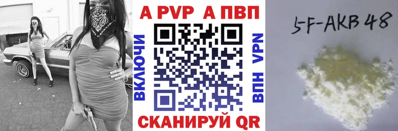 Alpha PVP кристаллы  OMG зеркало  Феодосия 