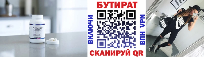 мега ССЫЛКА  Феодосия  Бутират буратино 