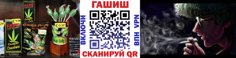 Печенье с ТГК конопля  закладки  blacksprut   Феодосия 