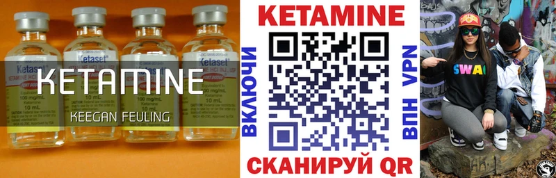 где купить наркоту  Феодосия  КЕТАМИН ketamine 