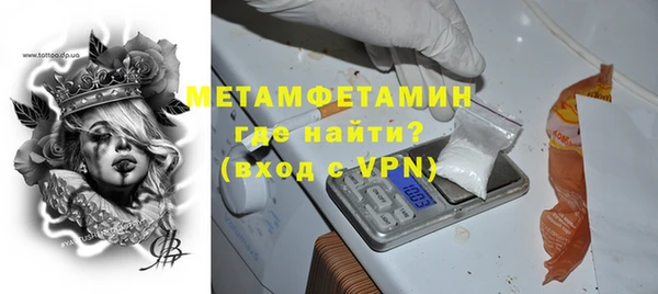 марки nbome Балахна