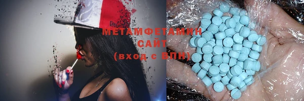 COCAINE Балабаново