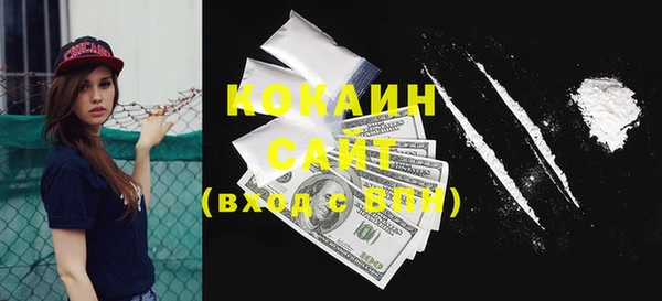 COCAINE Балабаново