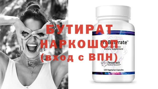 COCAINE Балабаново
