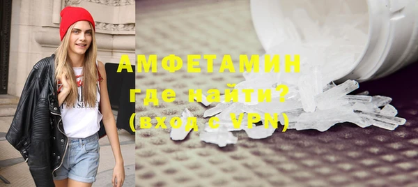 COCAINE Балабаново