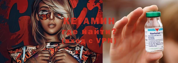 COCAINE Балабаново