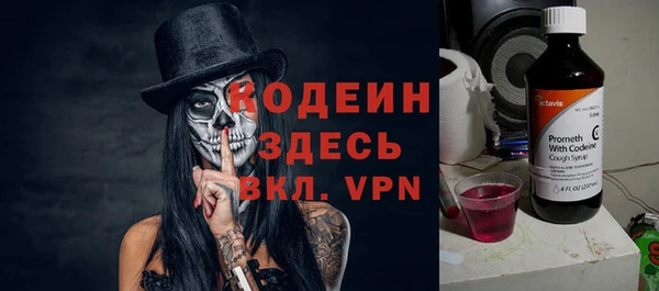 марки nbome Балахна