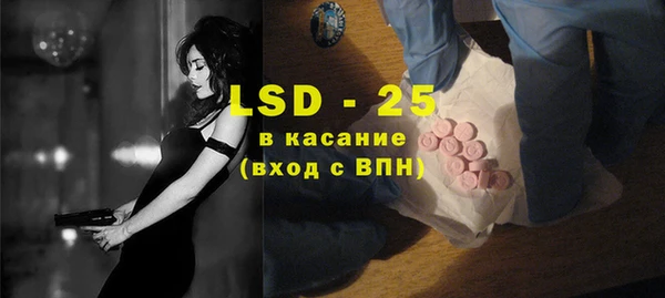 марки nbome Балахна
