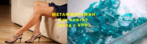 марки nbome Балахна