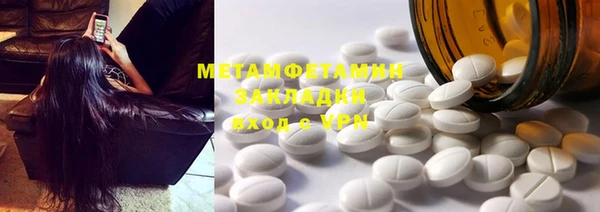 марки nbome Балахна