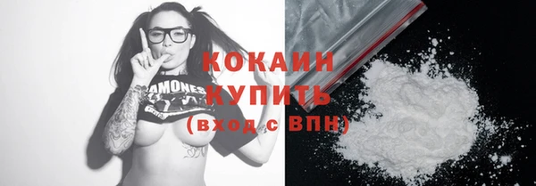 COCAINE Балабаново