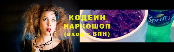 COCAINE Балабаново