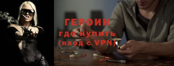 COCAINE Балабаново