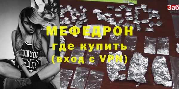 MESCALINE Баксан