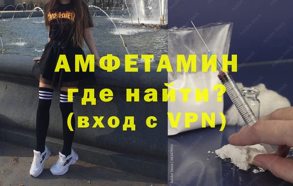 марки nbome Балахна