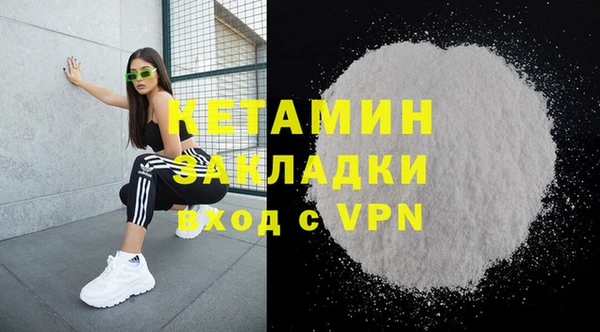MESCALINE Баксан