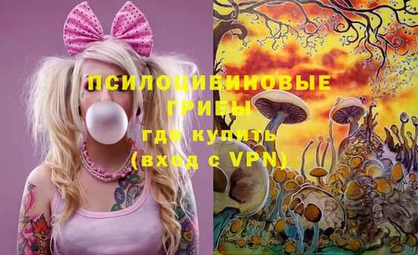 марки nbome Балахна