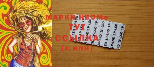 марки nbome Балахна