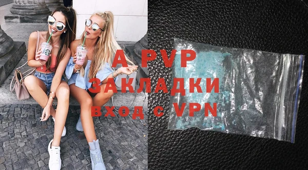 марки nbome Балахна