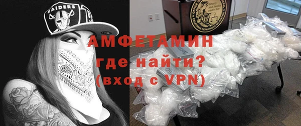 COCAINE Балабаново