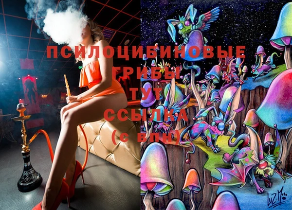 марки nbome Балахна