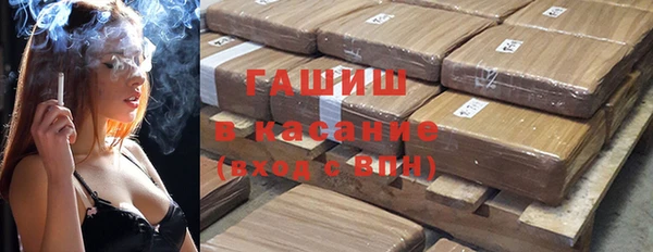 COCAINE Балабаново