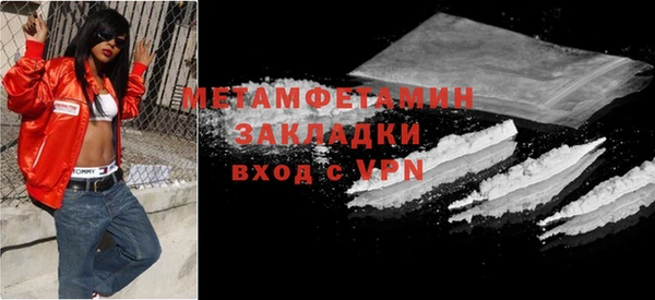 COCAINE Балабаново