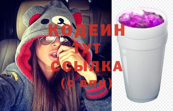 марки nbome Балахна