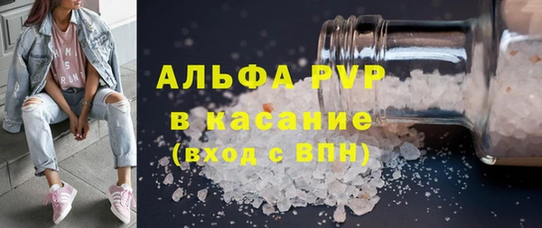 COCAINE Балабаново