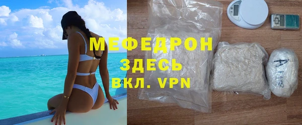 MESCALINE Баксан