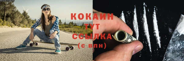 COCAINE Балабаново
