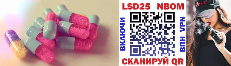 купить   Феодосия  ЛСД экстази кислота 