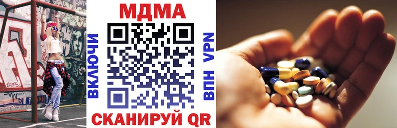 ссылка на мегу сайт  Феодосия  MDMA VHQ 
