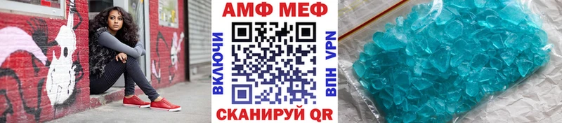 МЕТАМФЕТАМИН винт  Феодосия 