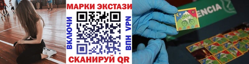купить Феодосия kraken ONION Марки NBOMe 1,8мг